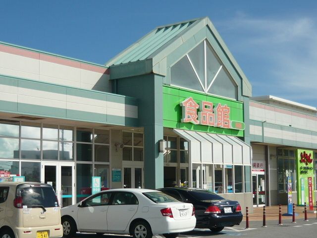 スーパー　サンエーなかぐすく店（スーパー）まで1000m