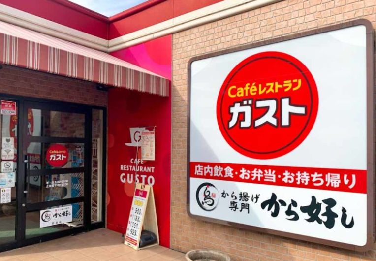 飲食店　ガスト江東千石店（から好し取扱店）（飲食店）まで382m