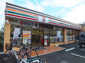 スーパー　まいばすけっと南烏山1丁目店（スーパー）まで217m