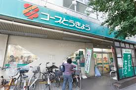スーパー　コープ白山店（スーパー）まで603m