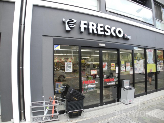 スーパー　フレスコプチ東山三条店（スーパー）まで585m