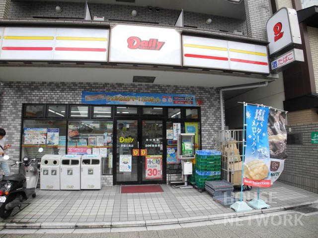 コンビニ　デイリーヤマザキ三条京阪店（コンビニ）まで241m