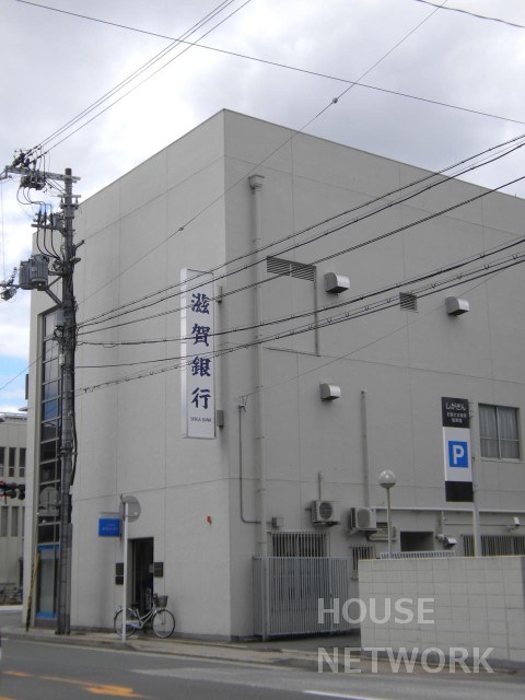 銀行　滋賀銀行東山支店（銀行）まで440m
