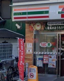 コンビニ　セブンイレブン横浜新子安1丁目店（コンビニ）まで750m