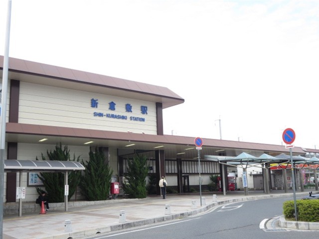 その他　新倉敷駅（その他）まで2300m