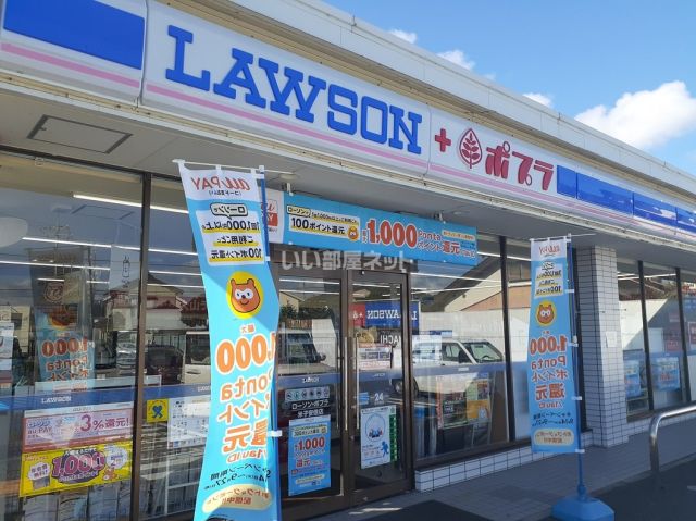 コンビニ　ローソン米子安倍店（コンビニ）まで460m