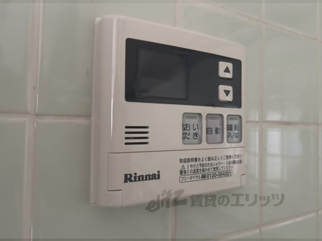 その他設備　給湯器リモコン