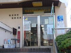 役所　呉市役所警固屋市民センター（役所）まで3639m