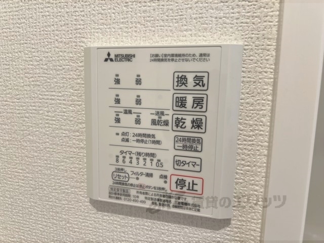 その他設備　浴室乾燥機