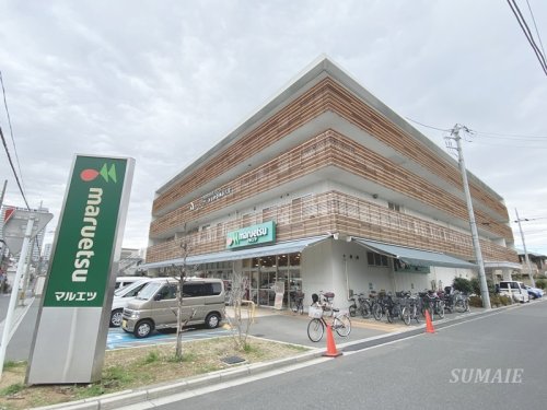 その他　マルエツ天沼店（その他）まで758m