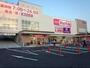 ショッピングセンター　ファッションセンターしまむら塩草店（ショッピングセンター）まで751m