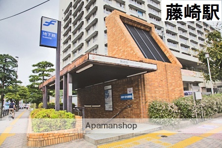 その他　★藤崎駅（空港線）（その他）まで173m