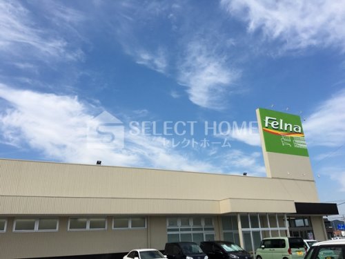 スーパー　Felna福岡店（スーパー）まで340m