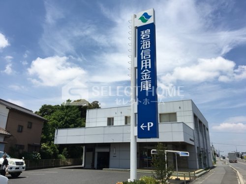 銀行　碧海信用金庫福岡支店（銀行）まで600m