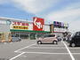 ドラックストア　スギ薬局須磨北店（ドラッグストア）まで651m