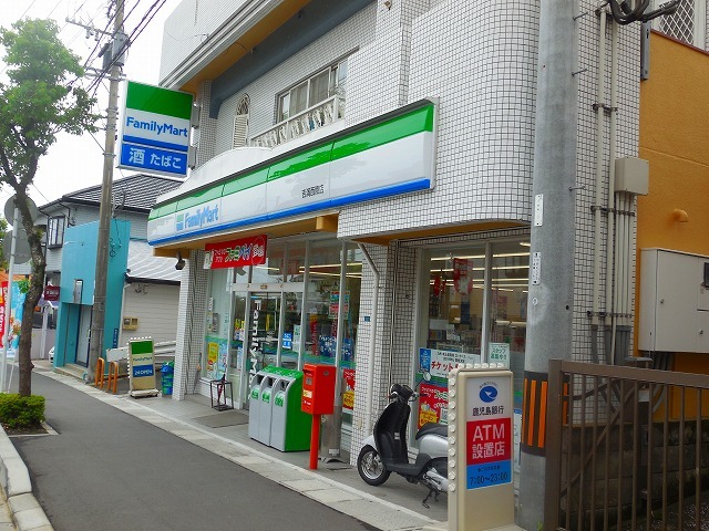 コンビニ　ファミリーマート吉滿西陵店（コンビニ）まで2047m