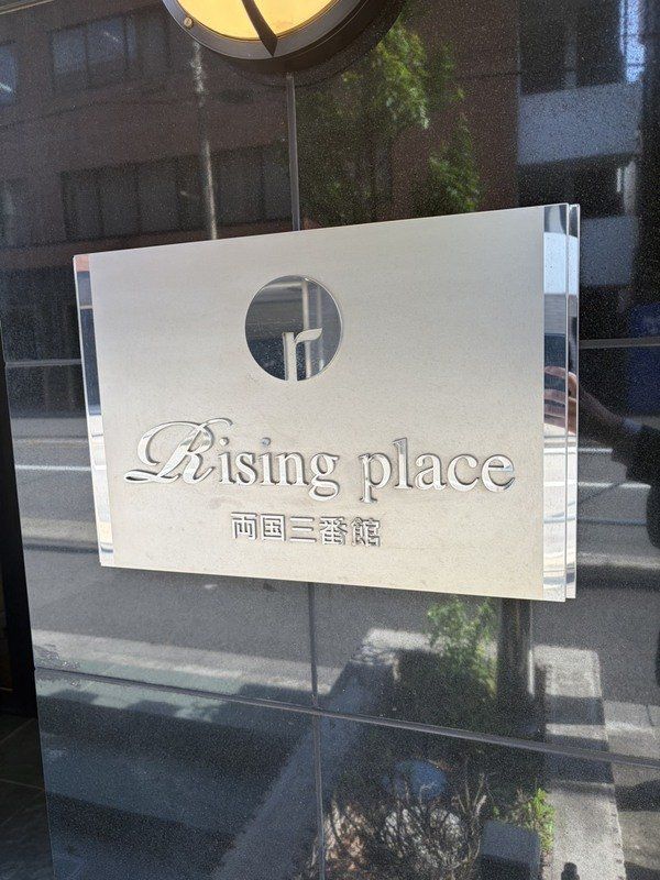 その他　外観