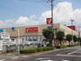 スーパー　ヤオコー東所沢店（スーパー）まで928m