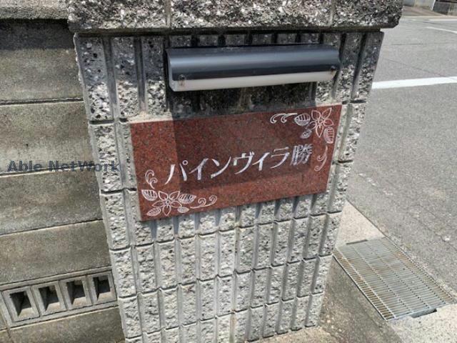 エントランス　エントランス部分
