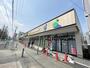 スーパー　マルエツプチ 西横浜駅前店（スーパー）まで392m
