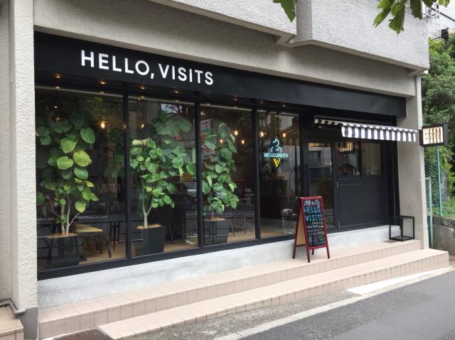 飲食店　ＨＥＬＬＯ　ＶＩＳＩＴＳ　　アイスクリーム、ポップコーン、ド（飲食店）まで350m