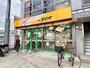 その他　本家かまどや 御園店（その他）まで246m