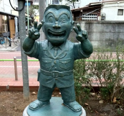 その他　ダブルピース両さん像(こち亀キャラクター銅像)（その他）まで548m