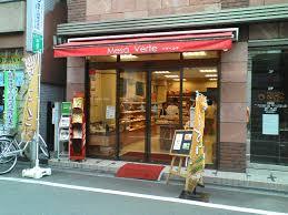 飲食店　メサベルテ高槻店（飲食店）まで2m