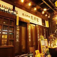 飲食店　だんだん（飲食店）まで115m
