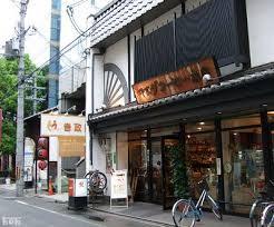 飲食店　マエダコーヒー（飲食店）まで28m