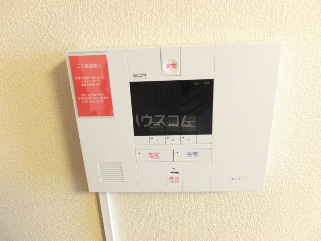 セキュリティ