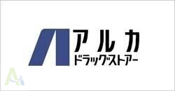 ドラックストア　アルカドラッグ北町店（ドラッグストア）まで617m