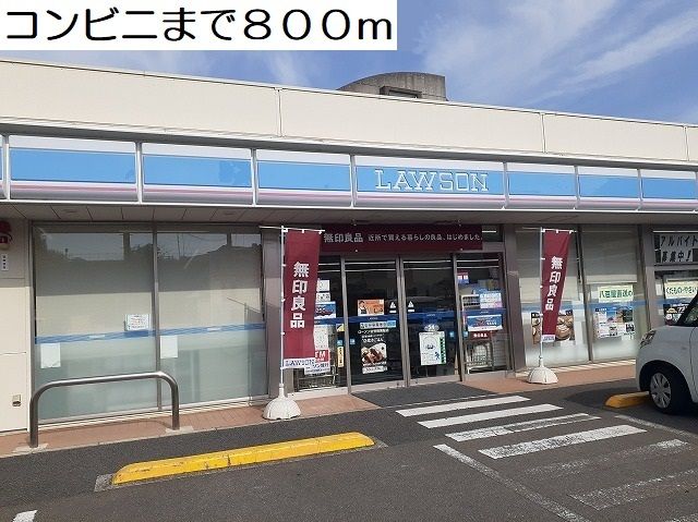 コンビニ　ローソン佐世保黒髪店（コンビニ）まで850m