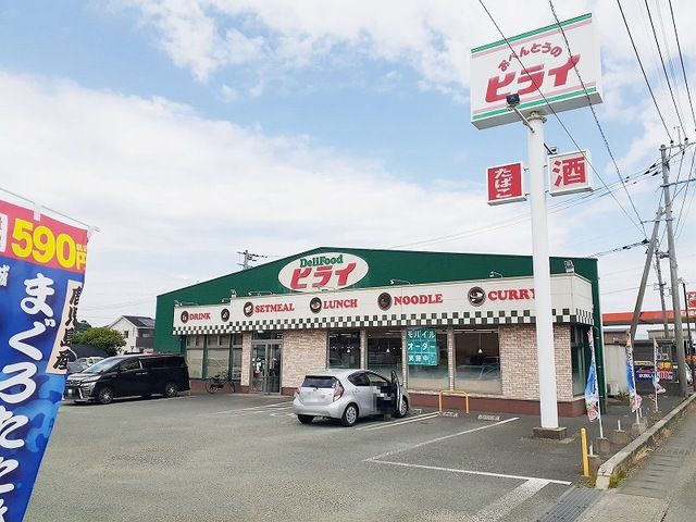 飲食店　おべんとうのヒライ上代店（飲食店）まで1000m