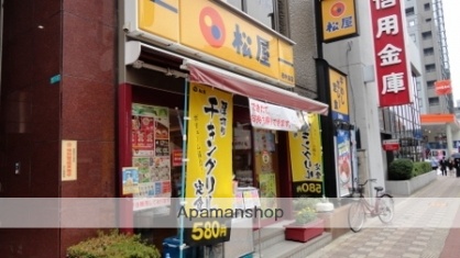 飲食店　松屋　西中島店（飲食店）まで102m
