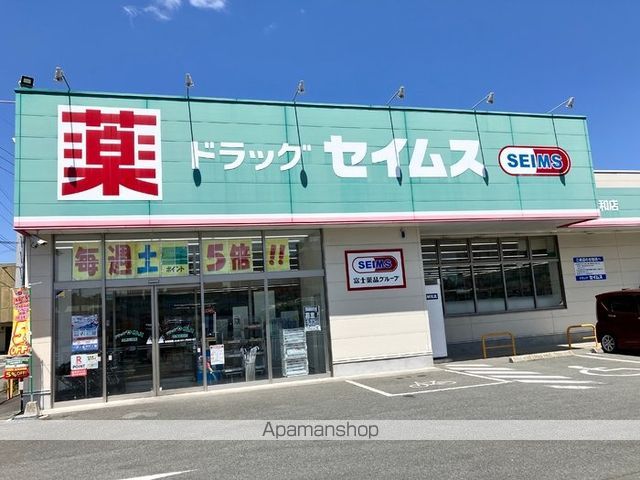 その他　ドラッグセイムス山鹿昭和店（その他）まで150m