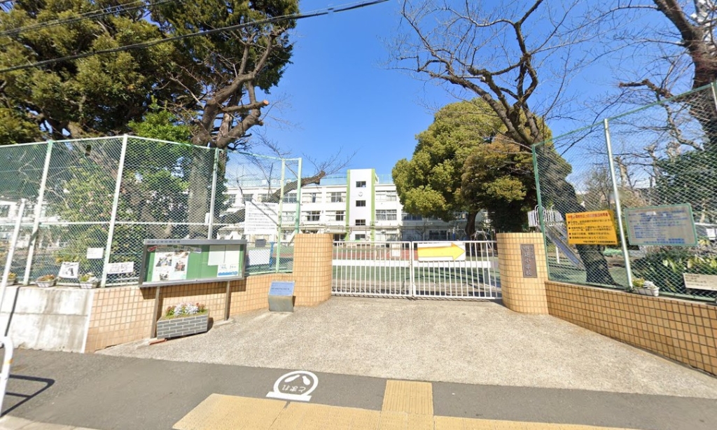 小学校　品川区立中延小学校（小学校）まで267m