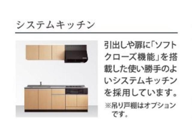 キッチン