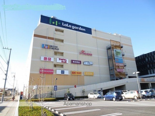 ショッピングセンター　ララガーデン春日部（ショッピングセンター）まで750m