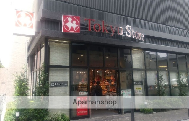 スーパー　東急ストア三鷹店（スーパー）まで115m