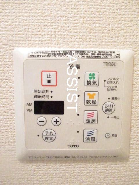 その他設備