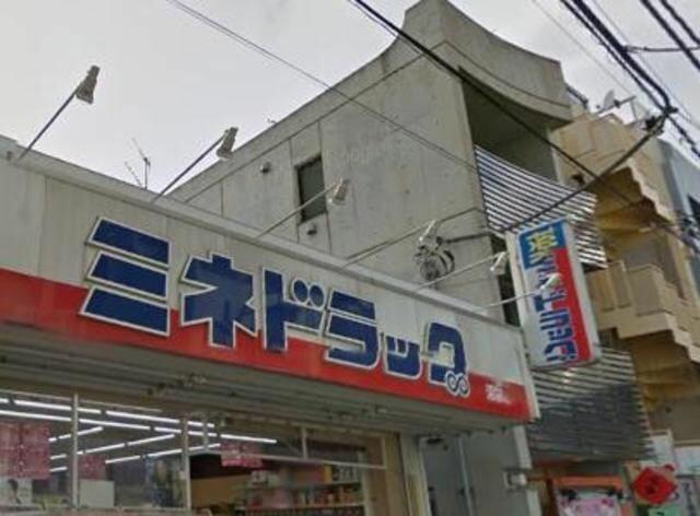 ドラックストア　ミネドラッグときわ台店（ドラッグストア）まで580m