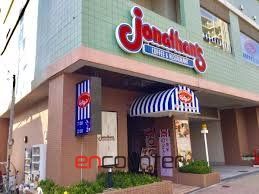 飲食店　ジョナサン白金台店（飲食店）まで210m