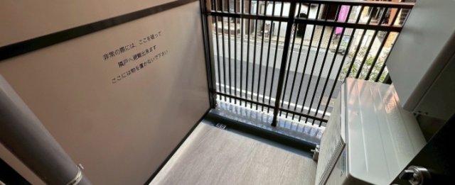 バルコニー　☆バルコニー☆