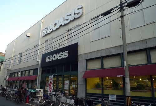 スーパー　阪急OASIS(オアシス) 塚本店（スーパー）まで810m