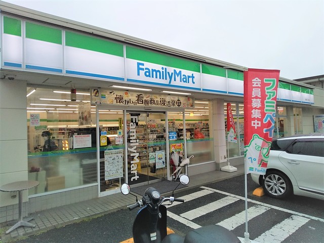 コンビニ　ファミリーマート鹿骨五丁目店（コンビニ）まで100m