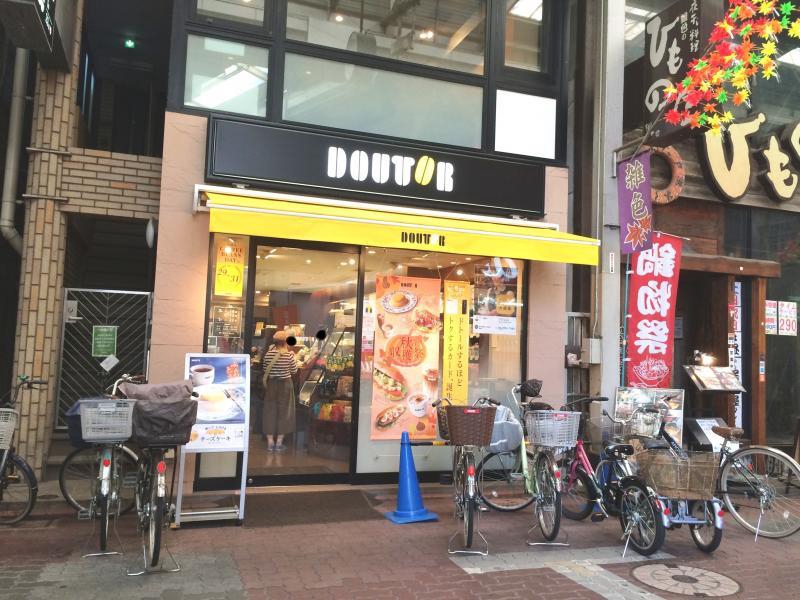 飲食店　ドトールコーヒーショップ 雑色店（飲食店）まで450m