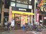 飲食店　ドトールコーヒーショップ 雑色店（飲食店）まで450m