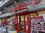 スーパー　まいばすけっと 仲六郷1丁目店（スーパー）まで200m