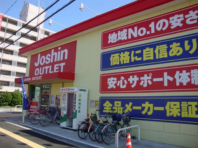 その他　ジョーシンアウトレット北花田店（その他）まで665m